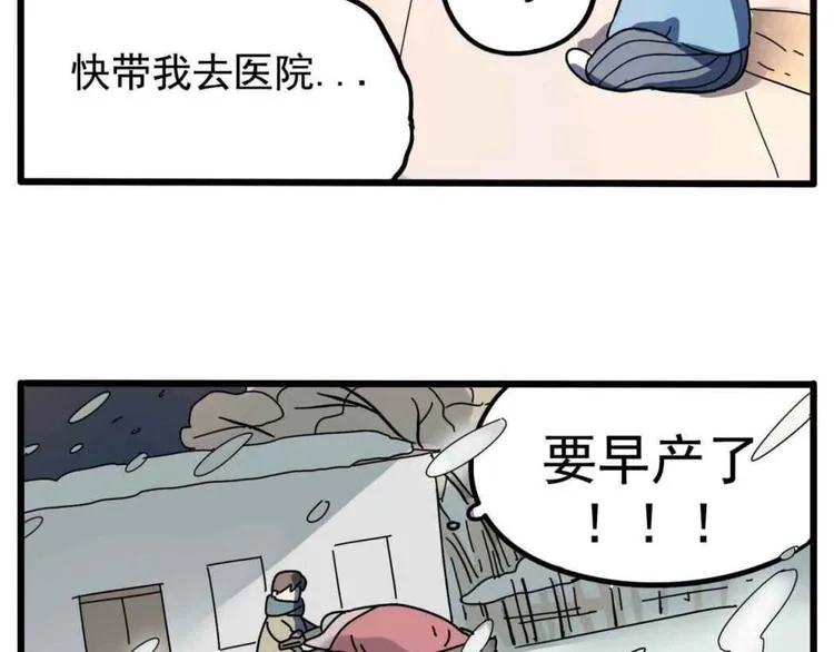 母亲节特辑 第22页