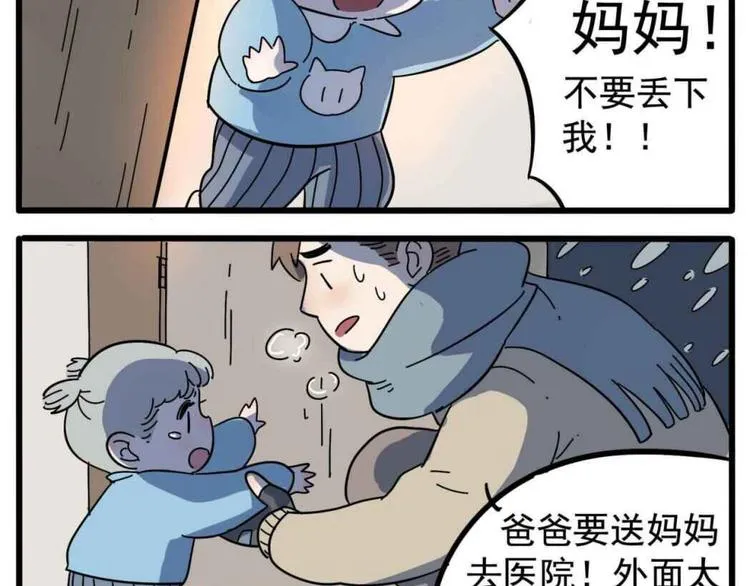 母亲节特辑 第24页