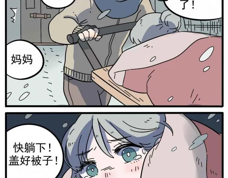 母亲节特辑 第26页