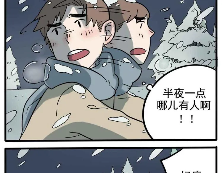 母亲节特辑 第31页
