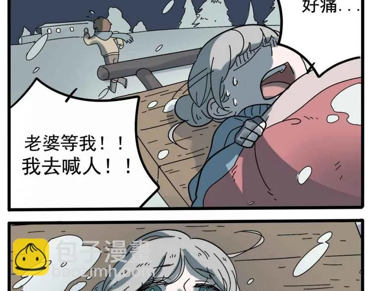母亲节特辑 第32页