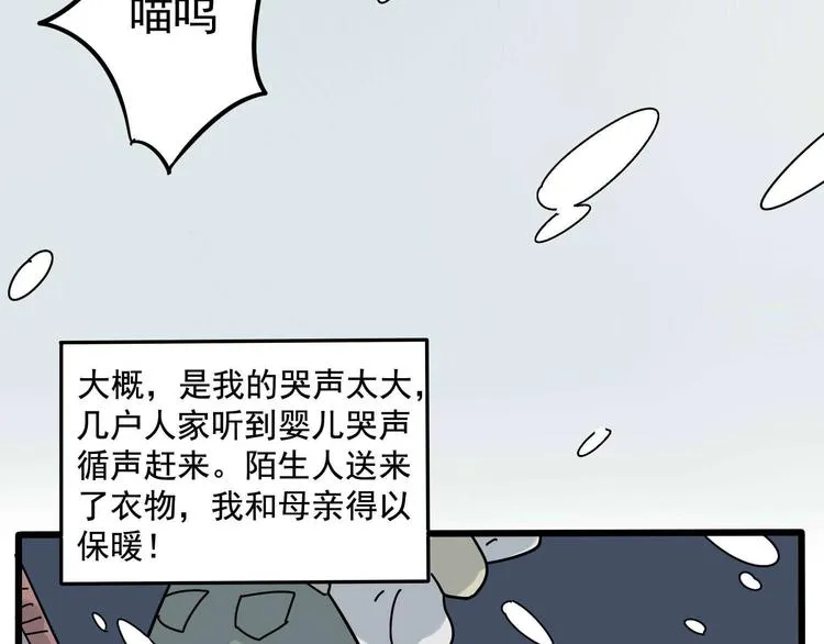 母亲节特辑 第42页
