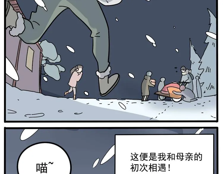 母亲节特辑 第43页