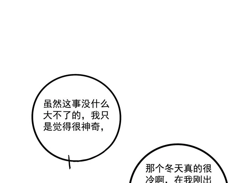 母亲节特辑 第46页