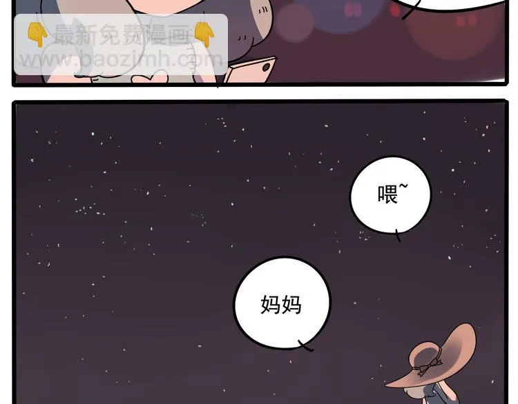 母亲节特辑 第52页