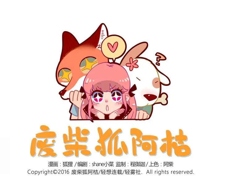 第14话 第1页