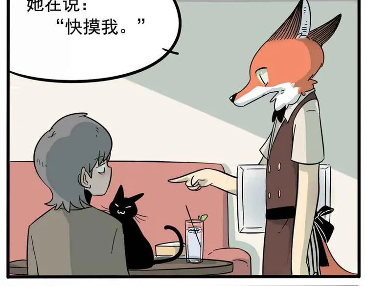 第14话 第5页