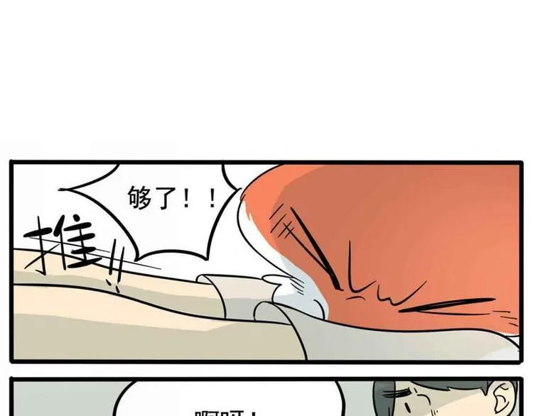 第14话 第11页