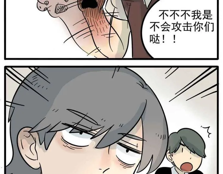 第14话 第15页