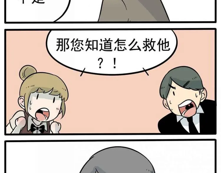 第14话 第18页