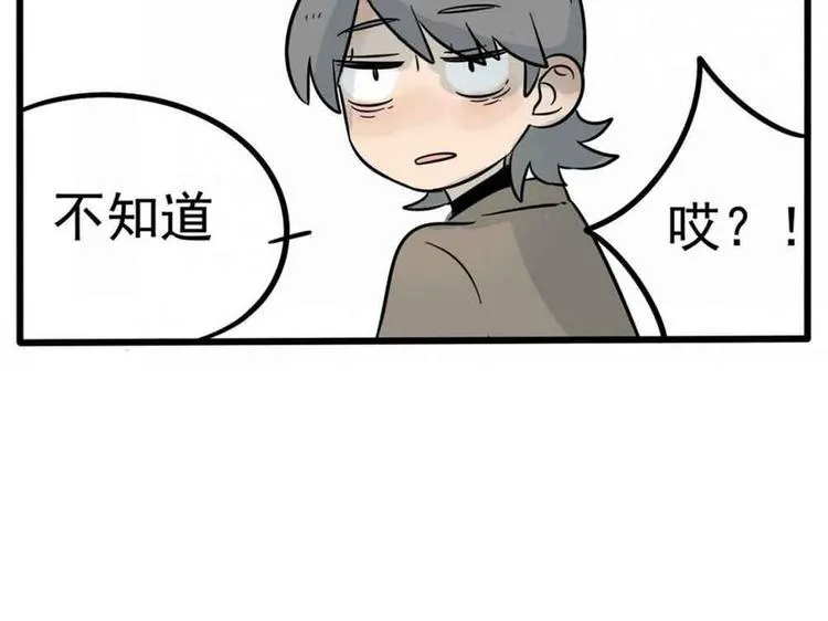 第14话 第19页