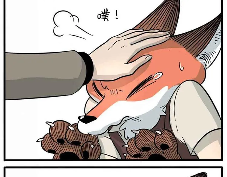 第14话 第23页