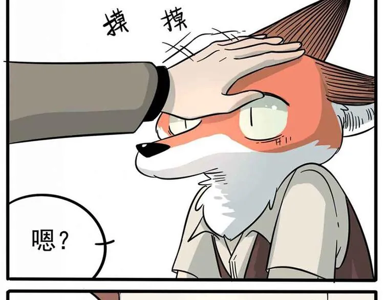 第14话 第24页