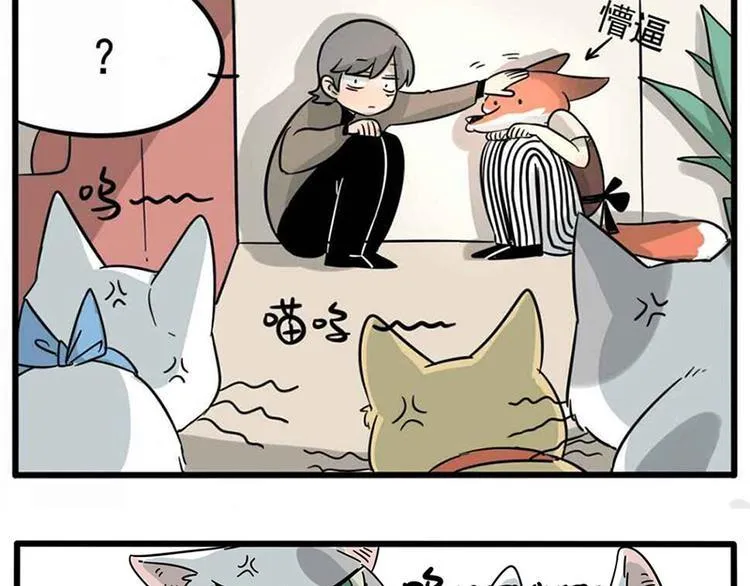 第14话 第25页