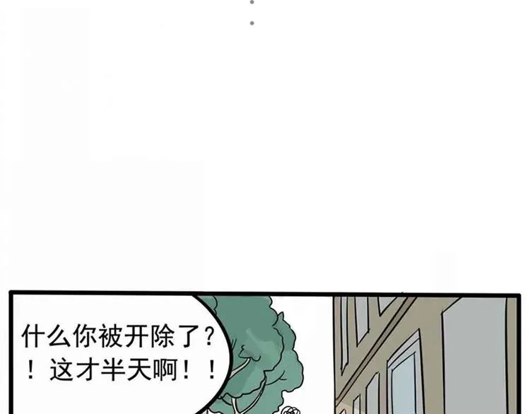 第14话 第27页