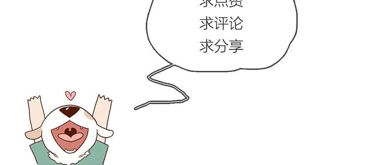 第14话 第31页