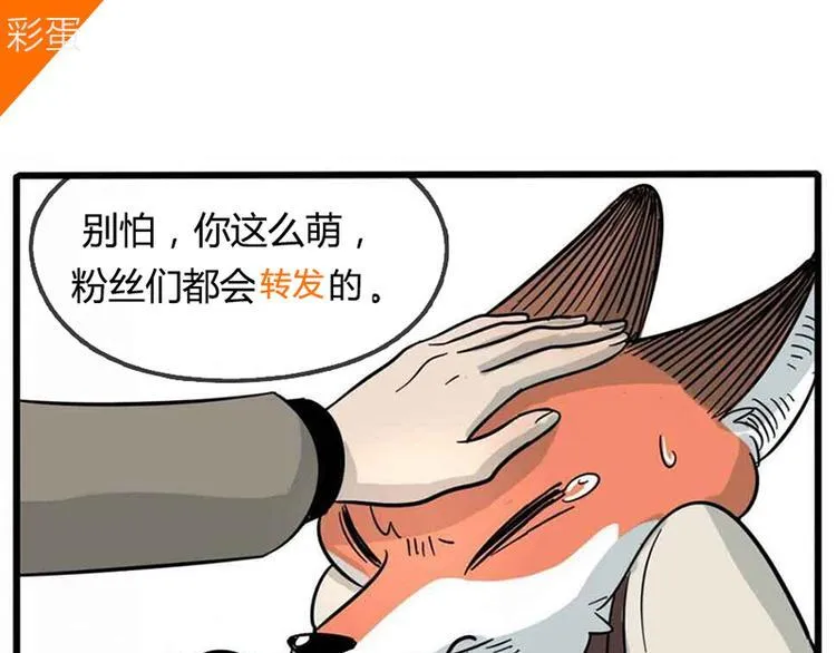 第14话 第32页