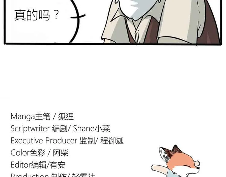 第14话 第34页
