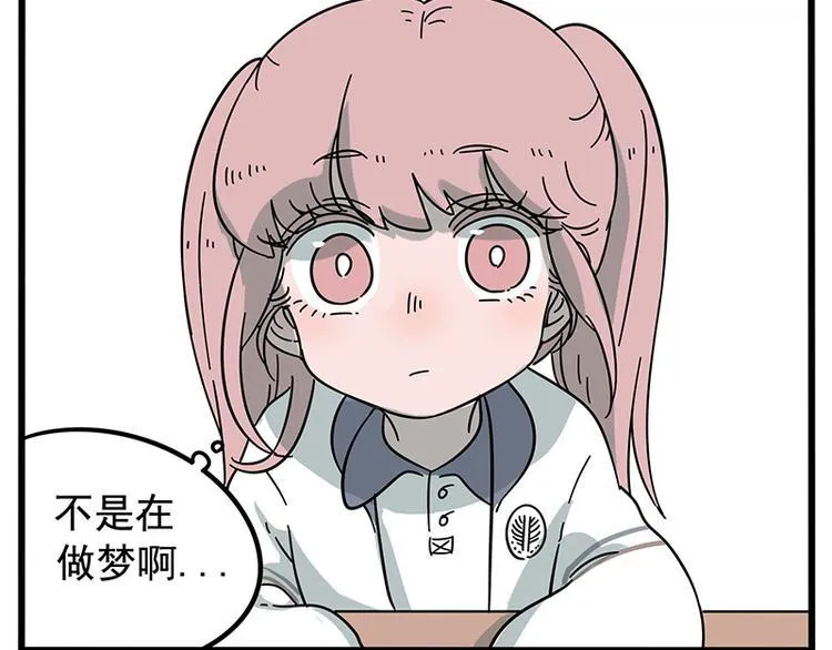 第16话 第3页