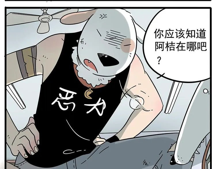 第16话 第4页