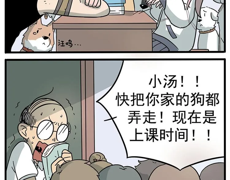 第16话 第7页