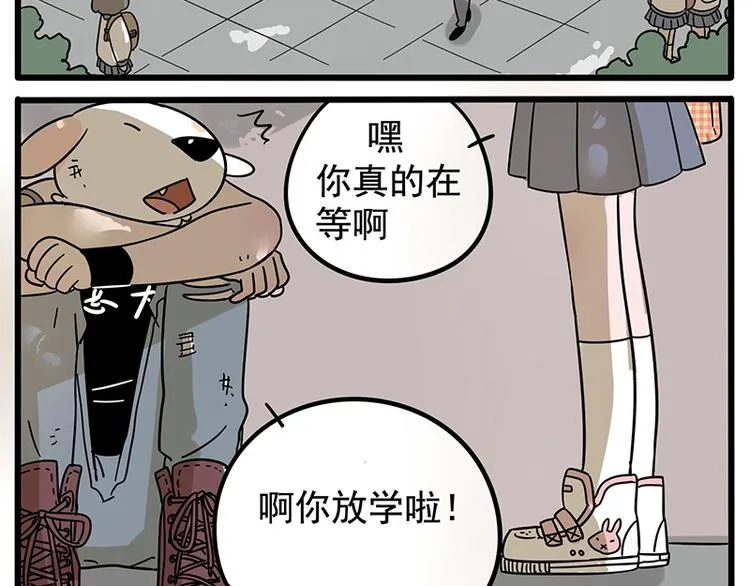 第16话 第12页