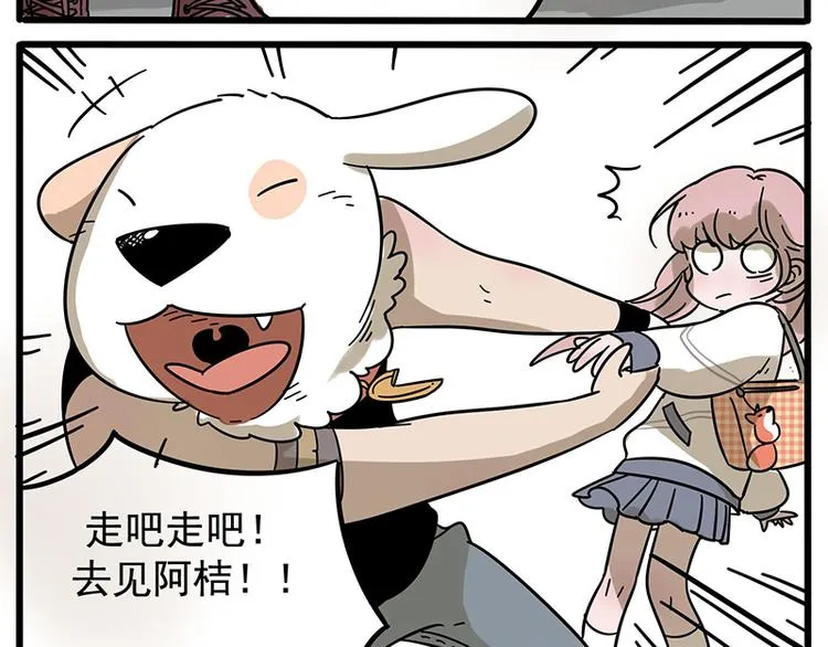 第16话 第13页
