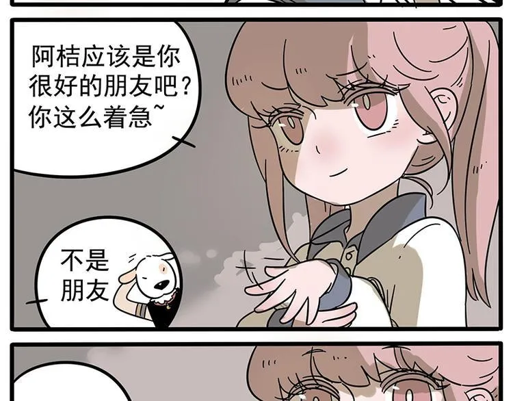 第16话 第14页