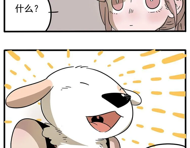 第16话 第15页