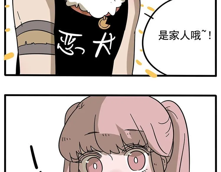 第16话 第16页