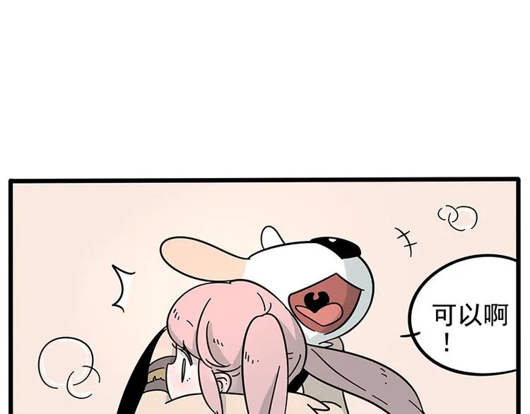 第16话 第21页