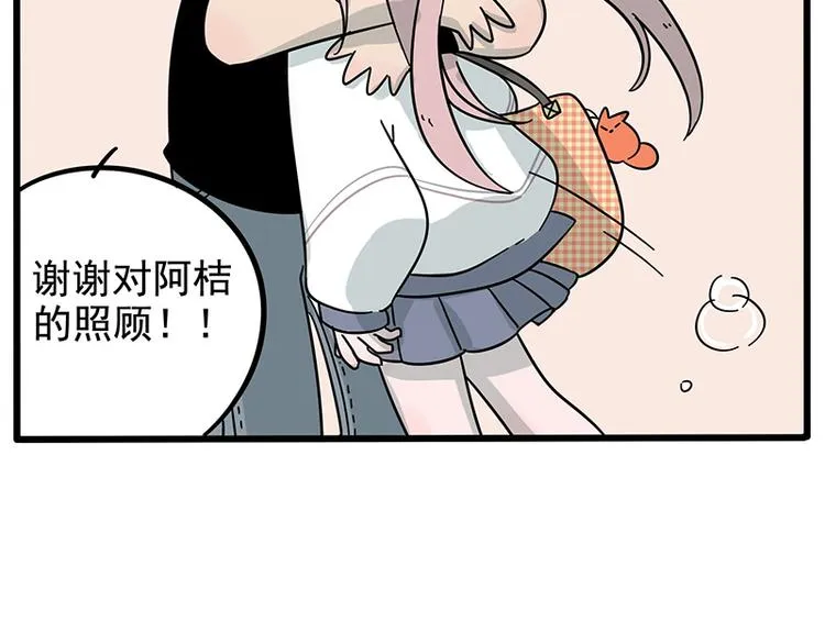 第16话 第22页
