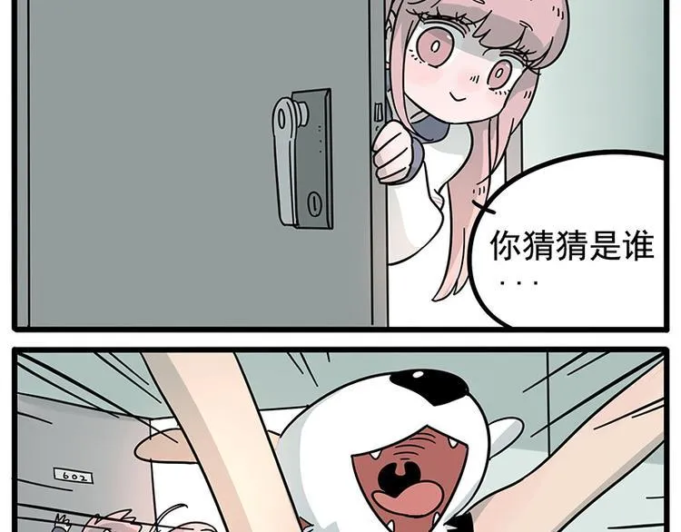 第16话 第24页