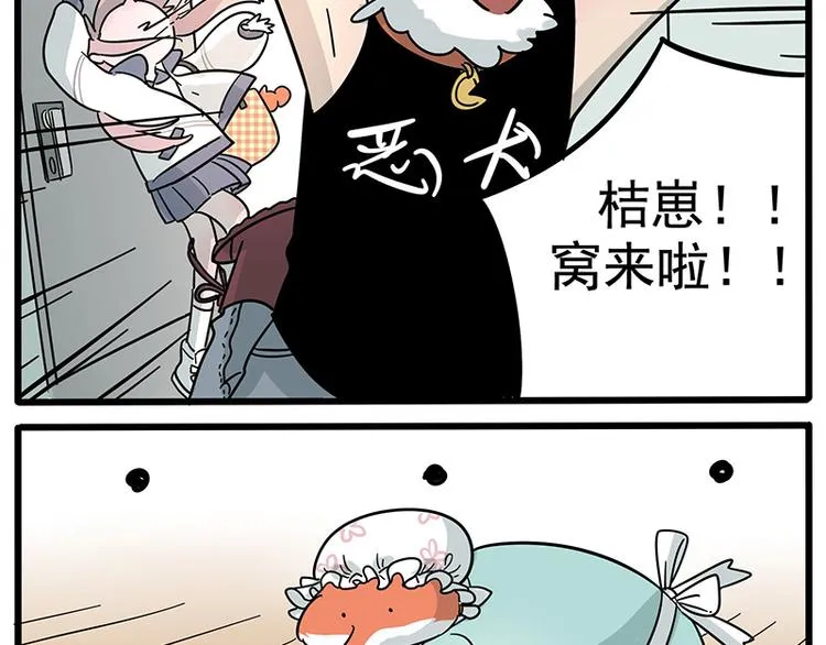 第16话 第25页