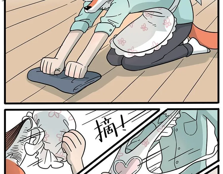 第16话 第26页