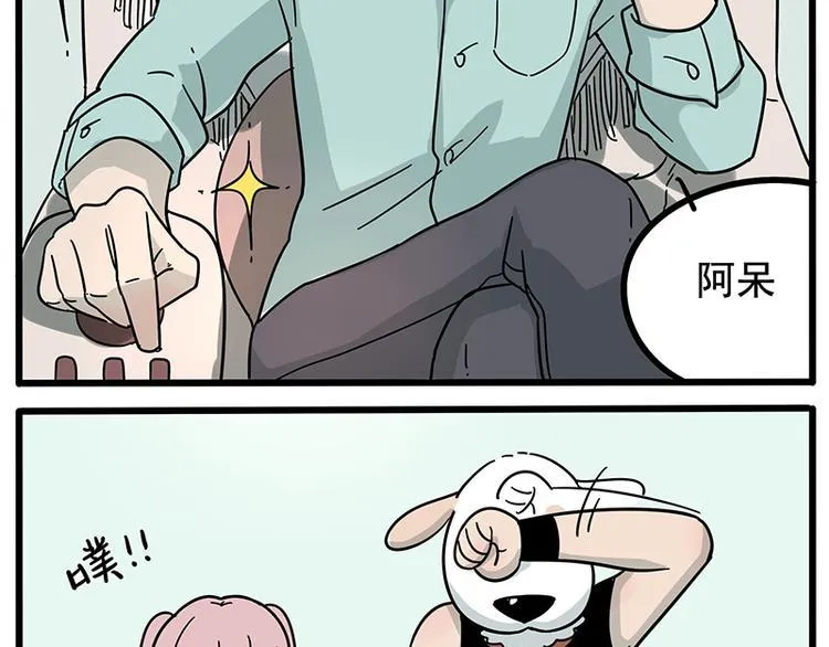 第16话 第28页