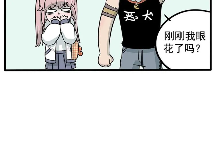 第16话 第29页