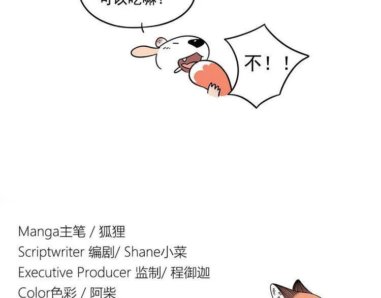 第16话 第34页