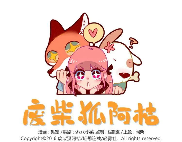 第17话 第1页