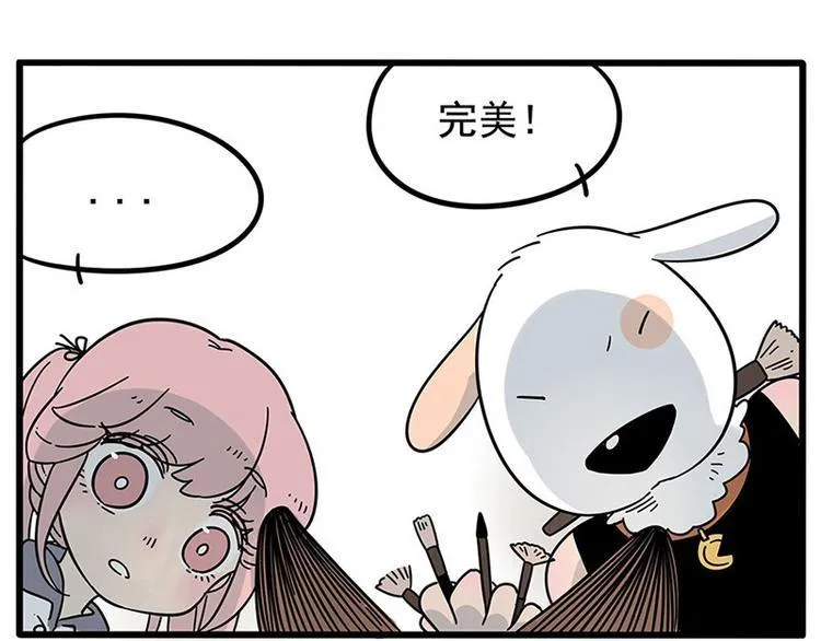第17话 第2页