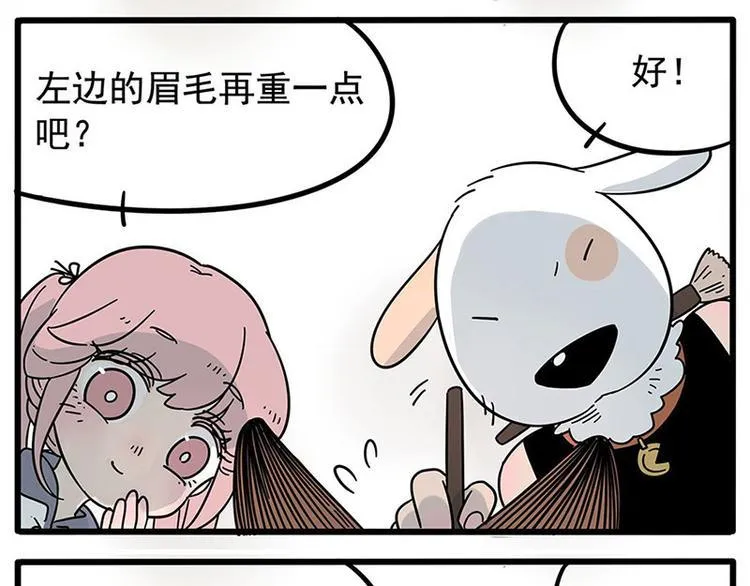 第17话 第3页