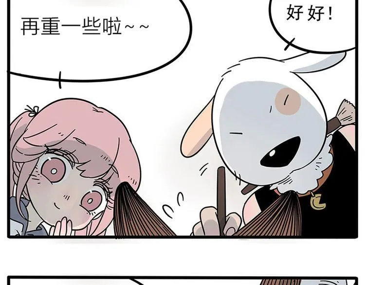 第17话 第4页
