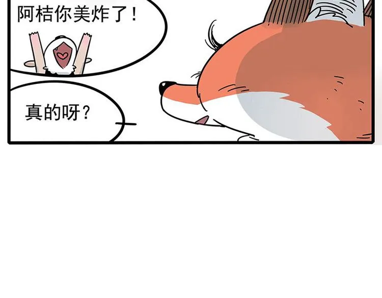 第17话 第5页