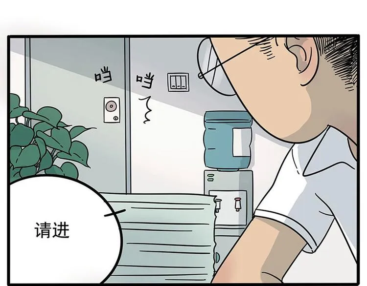 第17话 第6页