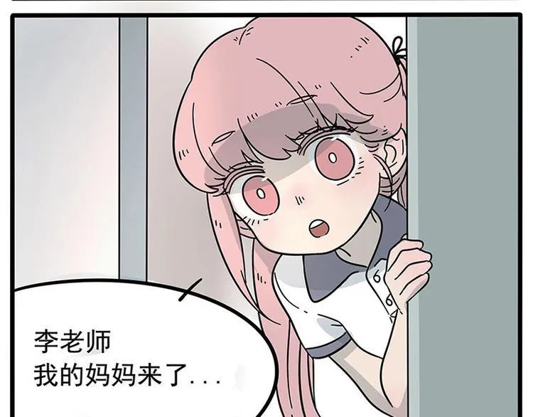 第17话 第7页