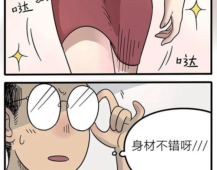 第17话 第11页
