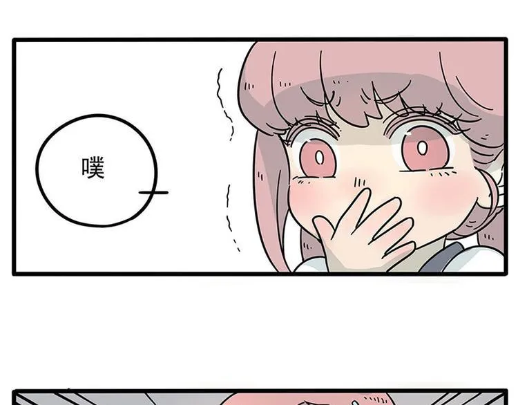 第17话 第13页