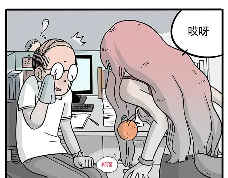 第17话 第18页