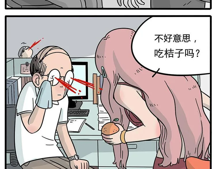 第17话 第19页