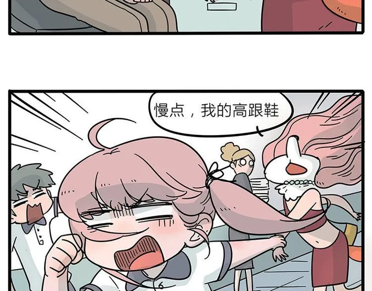 第17话 第20页